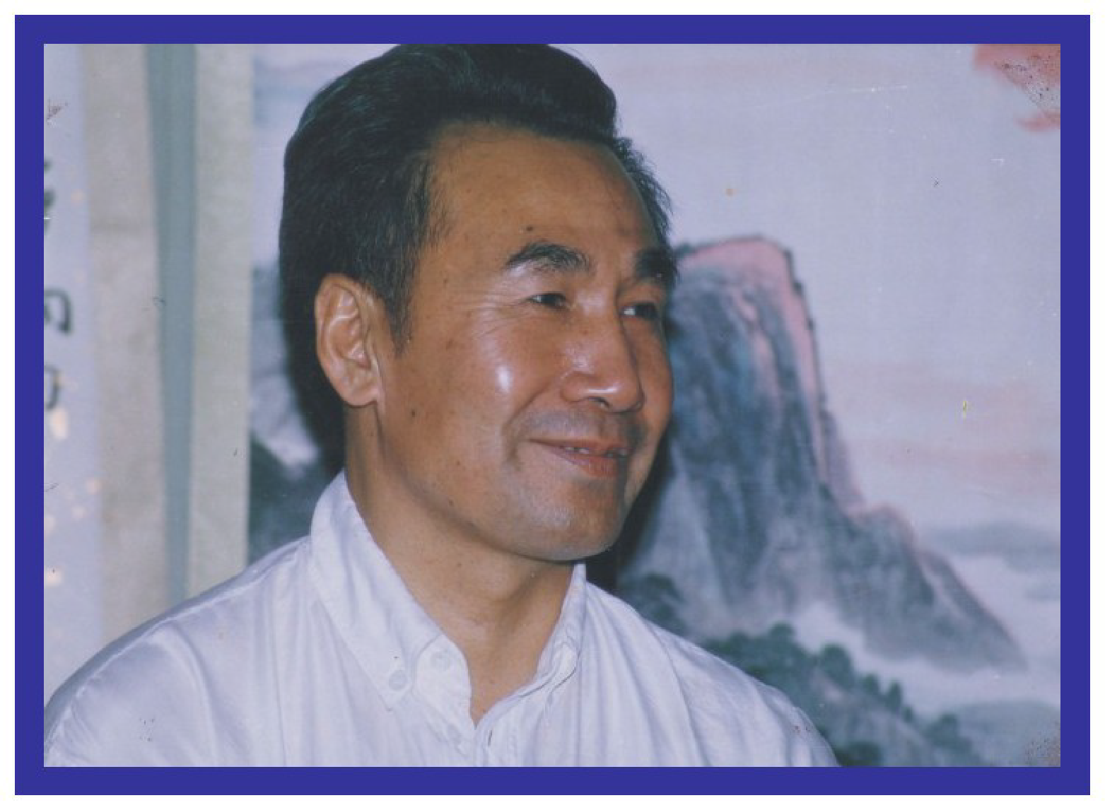 Zhineng Qi Gong Pan He Ming